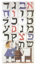 La scuola di Luzzati